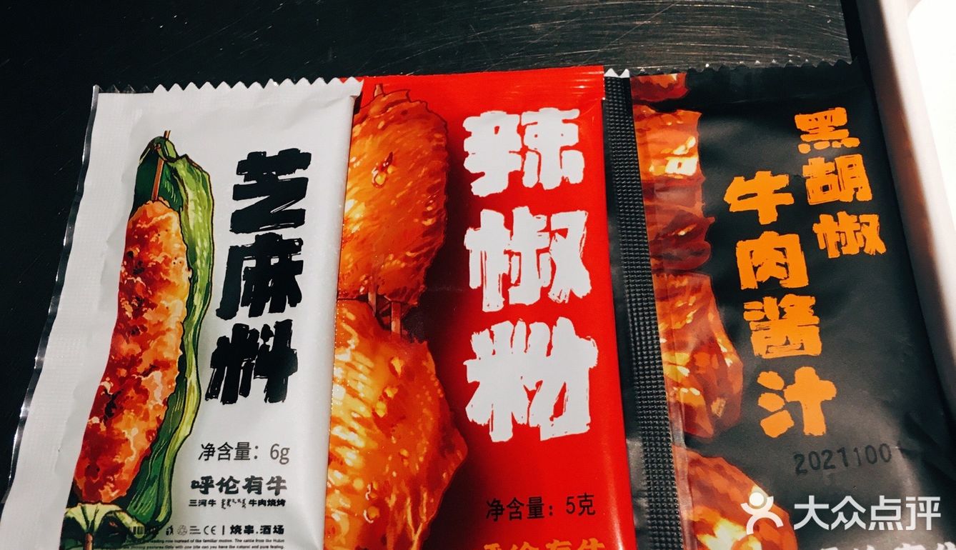 上海探店•撸串喝酒简直是人间天堂