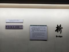 -赵州桥景区