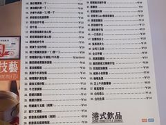-肥韬茶餐厅(海上世界店)
