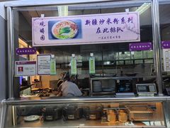 -清华大学-观畴园餐厅