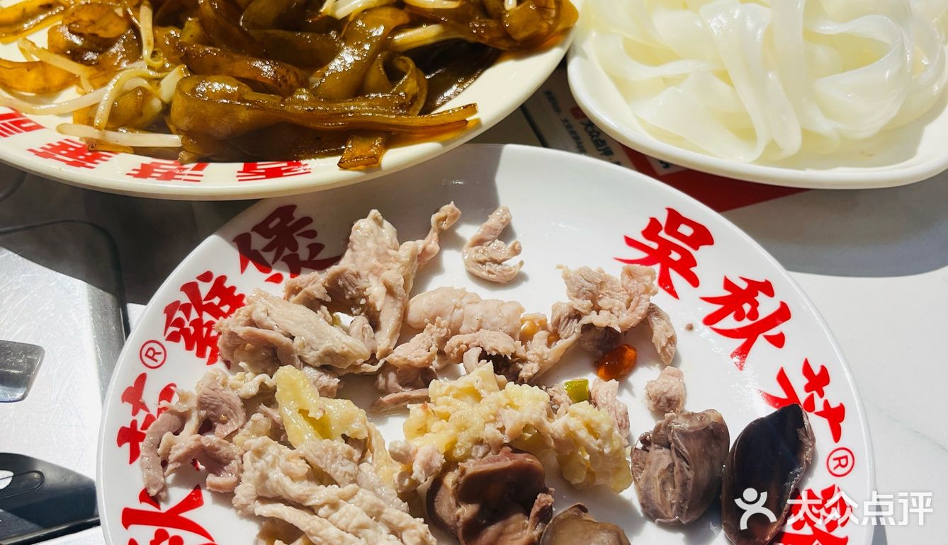 无花果也能刷火锅了？