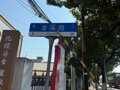 -状元楼(金溪路店)