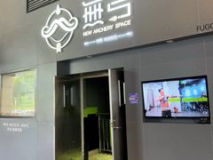 -無弓射箭俱乐部(领展中心城店)