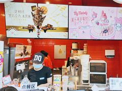 -DQ·蛋糕·冰淇淋(阜盛道店)