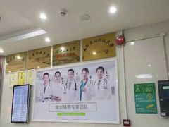 -瑞鹏宠物医院华南总院·夜诊·心脏科·骨科