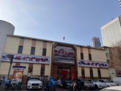 -大眼锅贴水饺(河东店)