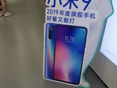 -小米之家(世博源店)