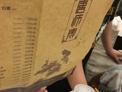 -唐师傅湘西名菜馆(武陵路店)