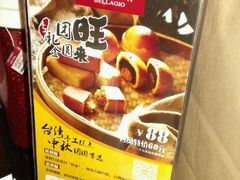 android_upload_pic-鹿港小镇(黄金店)