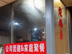 -盛品鲜东莞烧鹅濑粉(杨箕店)