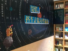 -百新书局(尚悦湾店)