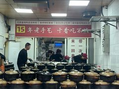 -斯丹姜母鸭·古法干香(涂门街总店)