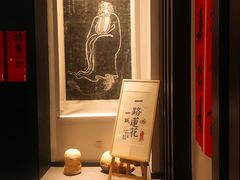 -成都皈徕栖精品酒店(四川大学九眼桥店)