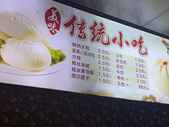 -同心楼(解放北路店)
