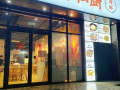 -友德福.老字号粤菜.广州地标融合美食(荔湾路店)