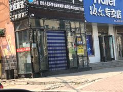 门面-扒虾小妹儿麻辣海鲜(宏图街店)