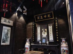 -羊楼洞