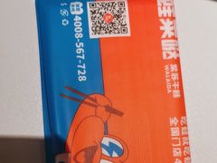 -蛙来哒(大汉悦中心店)