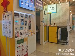 -方快-照相馆(君欣时代广场店)