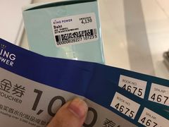-王权免税店(普吉机场店)
