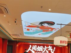 -避风塘(嘉兴八佰伴店)