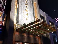 -宁波状元楼酒店(和义路店)