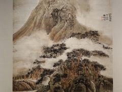 程十发·国画《松壑鸣泉图》-程十发艺术馆