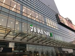 -大族广场Mall&More