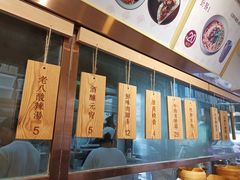 -堂上堂(益民街店)