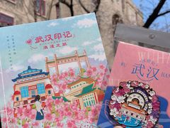 -武汉大学-樱园
