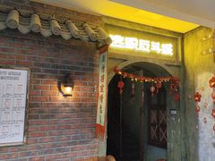 -逃脱反斗城沉浸剧情密室(阳光新业中心店)