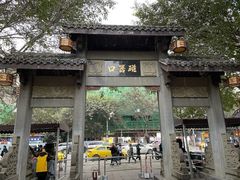 -磁器口古镇