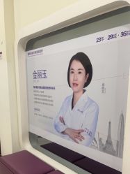 -美莱医疗美容医院