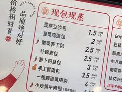 -堂上堂(益民街店)