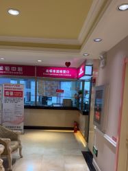 -北京俪婴妇产医院(朝阳大悦城店)