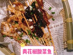 -青花椒花椒鱼(合生汇店)