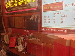 -黄老大北京烤鸭(永叔路店)
