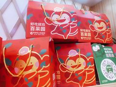 -百果园(大冲店)