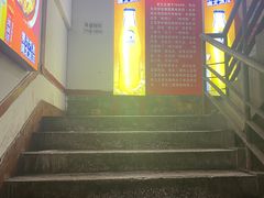 -老丘丘(较场口店)