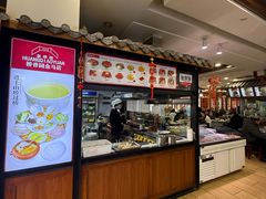 -桥香园云南过桥米线(金马碧鸡店)