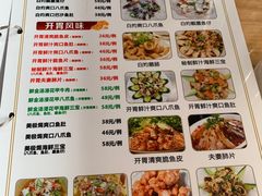 -南记食粥坊·宵夜大排档(莲花总店)