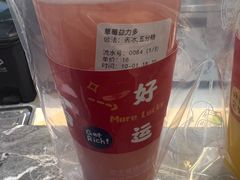 -杯言茶语(龙德广场店)