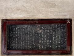 -成都杜甫草堂博物馆