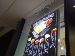 -光之乳酪(万象城店)