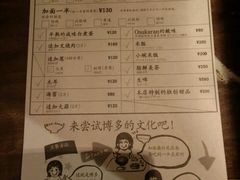 android_upload_pic-一蘭拉面(新宿中央东口店)