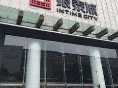 -杭州西湖银泰百货