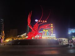 -味道工厂楚虾王(龙虾城店)