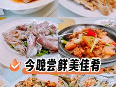 -金苑海鲜酒家(新港中路店)