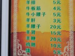 -同来顺烧烤餐厅(哈尔滨道店)