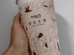 -CoCo都可(天虹广场)
